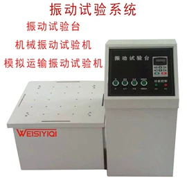 其他试验箱;老化箱;盐雾试验仪器