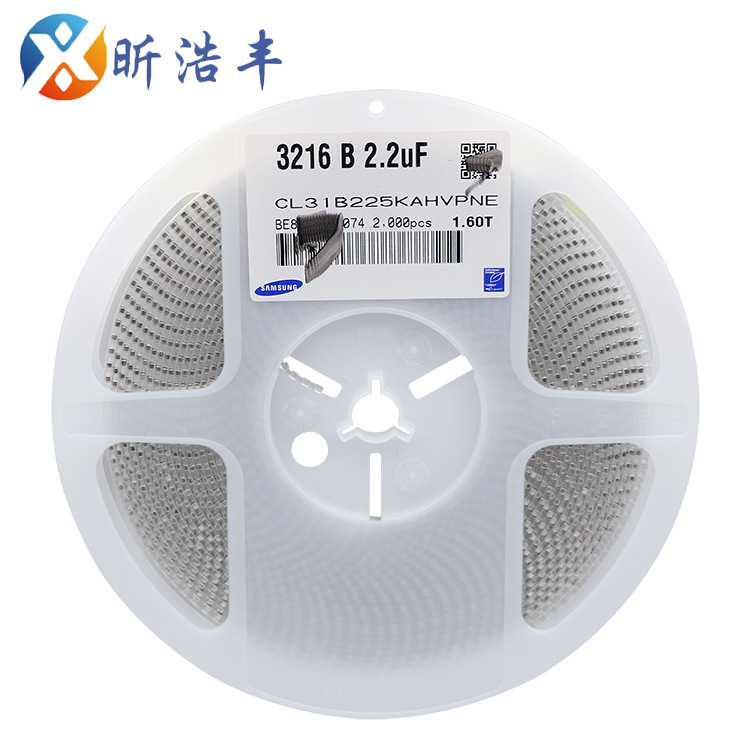 贴片电容1206 225K 225KA 25V 陶瓷电容3216 2.2uf  X7R材质 原装