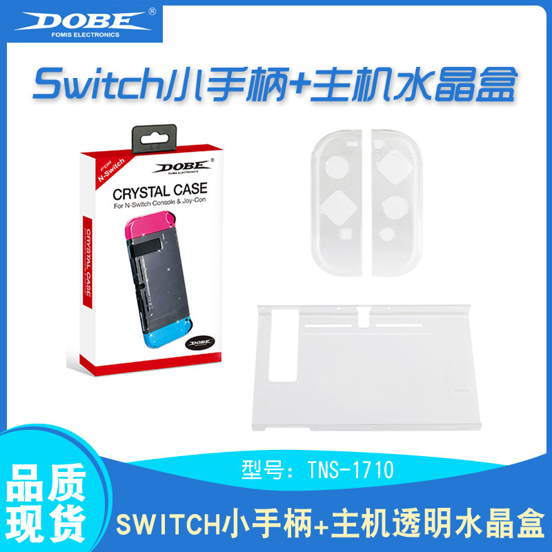 Switch small handle + host crystal box NS host left and right handle transparent protective shell game peripheral accessories