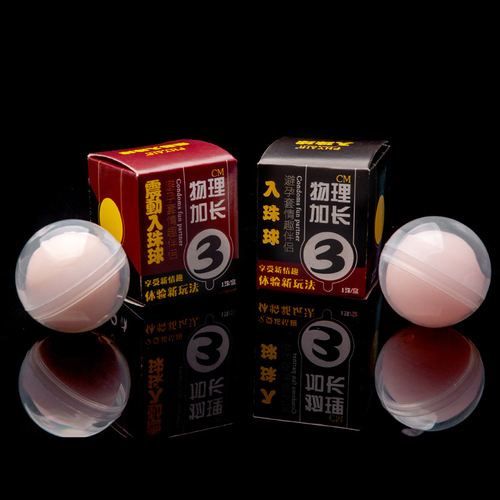 Condom Sex Partner Bead Ball 3cm Silicone Vibrating Beads Soft Bead Massage Ball Sex Toys Wholesale Delivery
