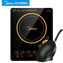 Midea/美的电磁炉C21-RT2140/RT2240电池炉家用火锅学生电磁炉