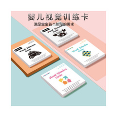 Early Education Puzzle Newborn Infants and Toddlers Black and White Cards Baby Enlightenment Visual Stimulation Flash Cards Cognitive Cards Early Education Toys