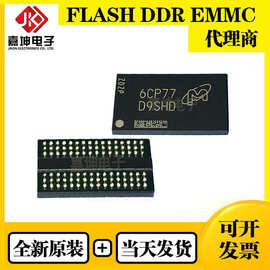 MT41K256M16LY-107:N DDR3L 4Gb内存芯片FBGA96 全新原装