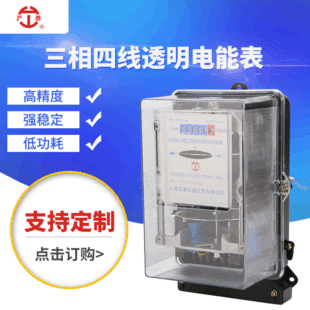 ���S���l͸�������ľ��Cеʽ��ܱ� 380V���ʽ��ܱ� ���I�ñ�