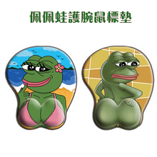 ԭ��������3D��Ħ��ˉ|�o����ˉ| sad frog ��߅����������