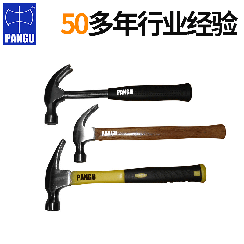 羊角锤防滑绝缘柄木柄羊角锤防震敲击装修工具起钉锤木工锤锻打