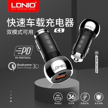 LDNIO一拖二大功率车载USB汽车点烟器转换插头车充带线carcharger