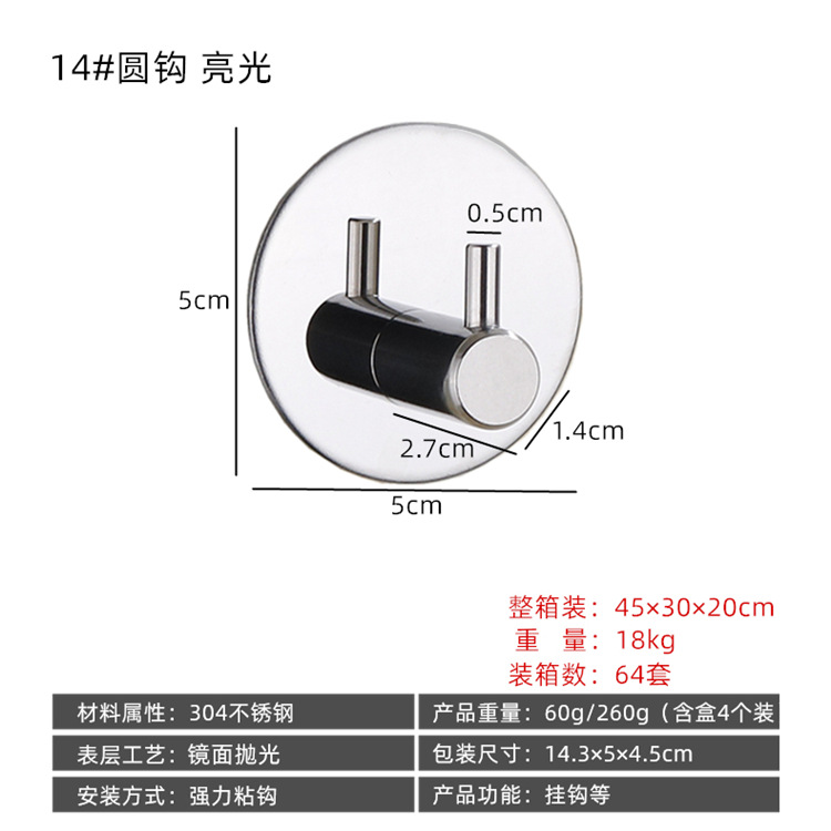 Baño de acero inoxidable gancho de abrigo creativo gancho libre gancho único gancho negro detrás de la puerta gancho pegajoso de metal al por mayor