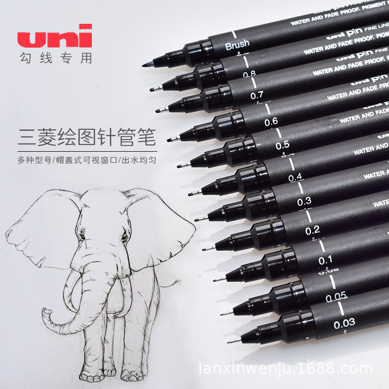 Japan's Mitsubishi Uni Hook Pen Pin200 Needle Pen Comic Design Pen Tracing Pen Multi-Volume Contact Customer Service