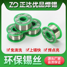 �S�����l�o�U�͜غ��a�z��о�a�z���h�����a���S��138��Sn42Bi58