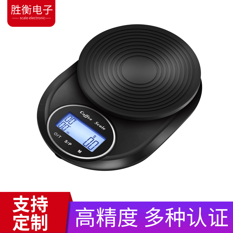 精准手冲咖啡秤0.1g 计时触摸屏厨房电子称 家用便携式迷你电子秤
