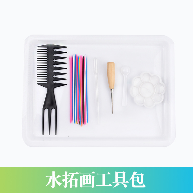 Children's Watermark Painting Tools Material Watermark Painting Needle Painting Paper Painting Frame Painting Cone Spoon A4 Painting Plate Painting Comb Color Disc