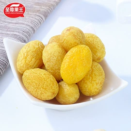 梅类;软糖;蓝莓干