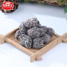 梅类;软糖;蓝莓干