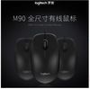 Logitech, mouse, laptop suitable for games