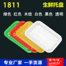 �S��ֱ�N1811�������r���ܰ��b��ˮ���߲�����PPһ�����бP