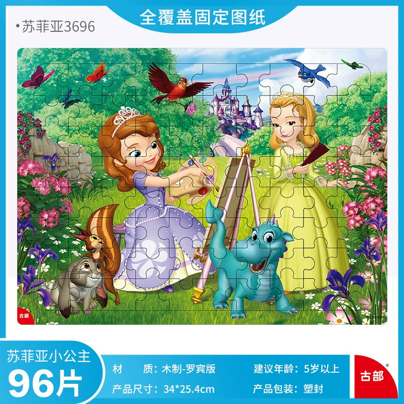 Деревянная головоломка (Disney) 96 деталей, рамочная обучающая головоломка для детей от 5 лет, дизайны персонажей