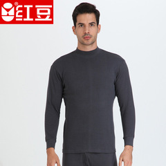 Red Bean Men's Mid-Aged & Senior High-Neck Pure Cotton Autumn Top and Bottom Set 3254, with added size options