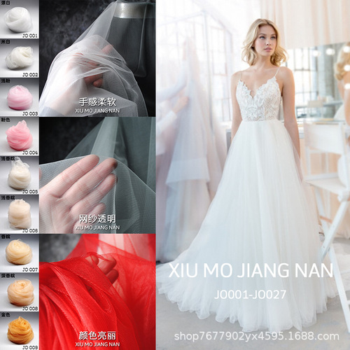 Hexagonal mesh fabric, soft women's and children's wedding fabric, mesh chiffon nylon fabric material