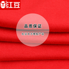 Red Bean Men's Triangular Pure Cotton Full Cotton Bright Red Year of the Horse Wedding Single Men's Triangular Underwear