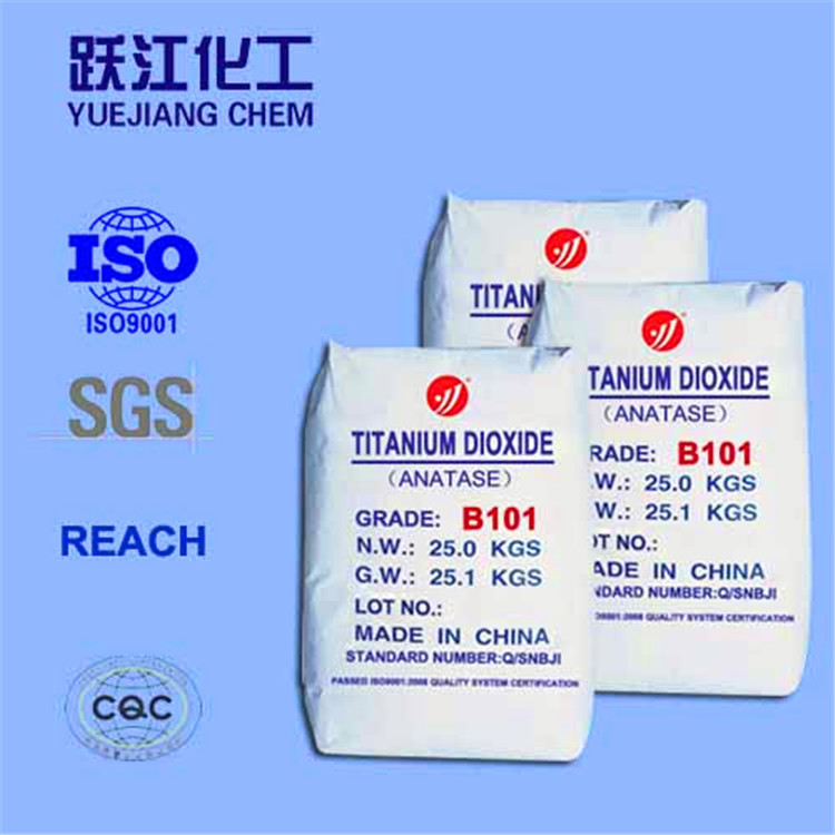 钛白粉 B101锐钛型 钛白粉 国产二氧化钛