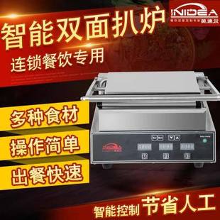 Ӣ�Ϡ�����늰Ǡt�๦��늰Ǡt̨ʽ�C�p���tţ�����͏d�S��ֱ�N