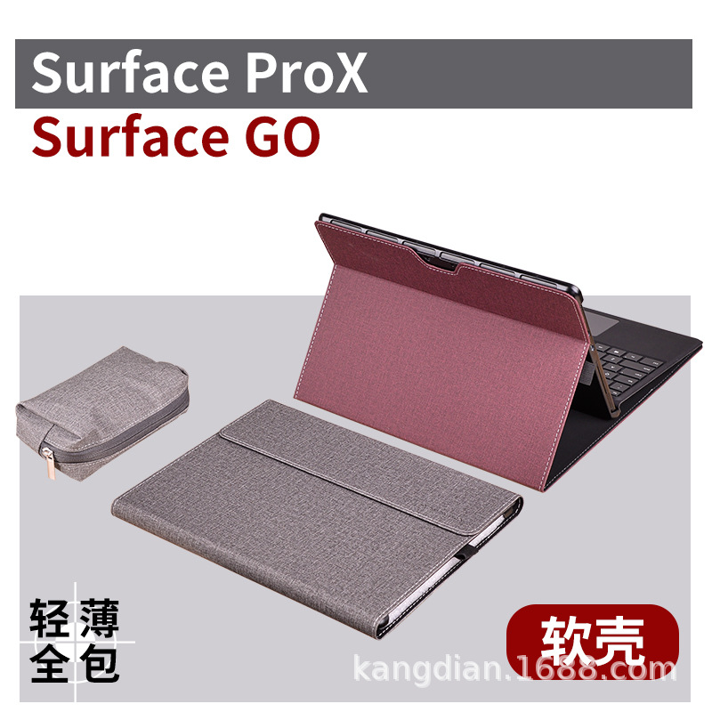 Applicable to Microsoft surface pro X protective case 13-inch go 1 2 3 generation tablet accessories leather case bag