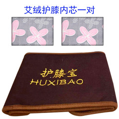 老年家用腿部保暖電加熱護膝艾灸護膝寶艾絨護膝護腿膝蓋護膝包