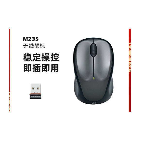 Logitech, мышь для ноутбука, комфортная, на батарейках