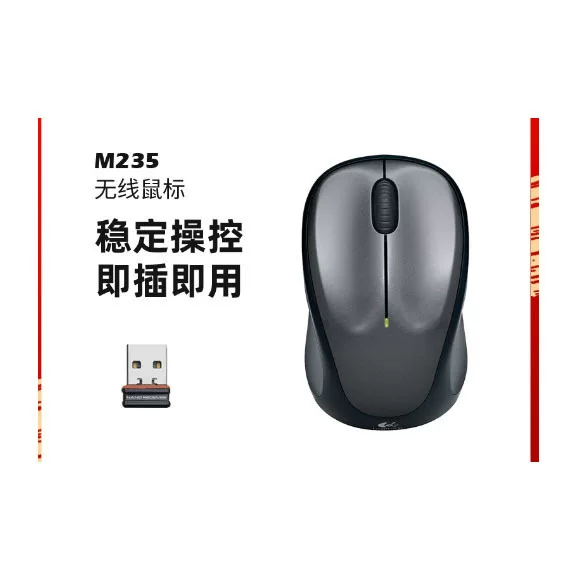 Logitech, мышь для ноутбука, комфортная, на батарейках