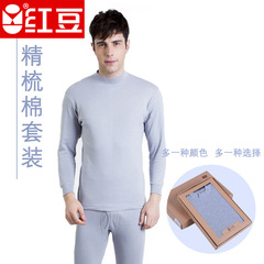 Red Bean Men and Women Middle-Aged and Elderly Combed Cotton Pure Cotton Red Lucky Year Winter Thin Warm Autumn Top and Bottom Underwear Set