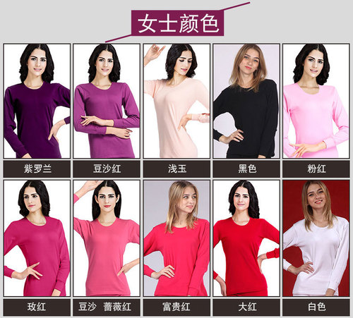 Red Bean Underwear Men's and Women's Autumn Clothes Cotton Wool Autumn Clothes Low Neck Round Neck Pure Cotton Single Piece Tops Available in Plus Size Single Pieces