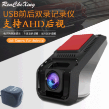 ���ظ���ҹ���г���¼�� ǰ��˫¼��׿������˫��ͷUSB�г���¼��