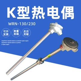 电热/发热管;工业烤箱;其他电热设备