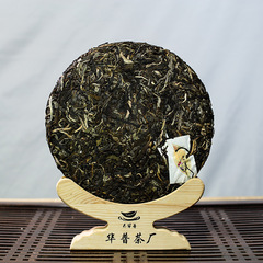 Pu-erh raw tea cake Yunhua Pu Emperor Tea After Ancient Tree Pu-erh Tea 357g raw tea cake direct sale from original place of production
