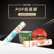 POFbĤ 杍bĤ ܛⱡĤ