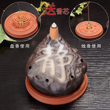 �U�����Є��⵹����t��ɰѬ��t̴�������[���^�p���������մ�