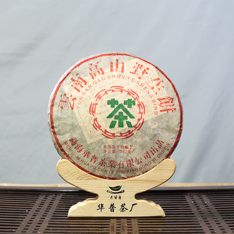 普洱茶廠家直銷雲南普洱茶熟茶餅357g雲華普雲南高山茶餅量大從優