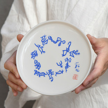 甲骨文衍生品创意白瓷壶承 功夫茶具养壶托 陶瓷餐具食盘点心碟子