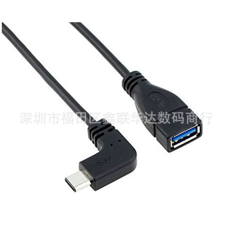 Type-c OTG elbow data cable USB 3.0 type-c OTG tablet cable USB extension cable