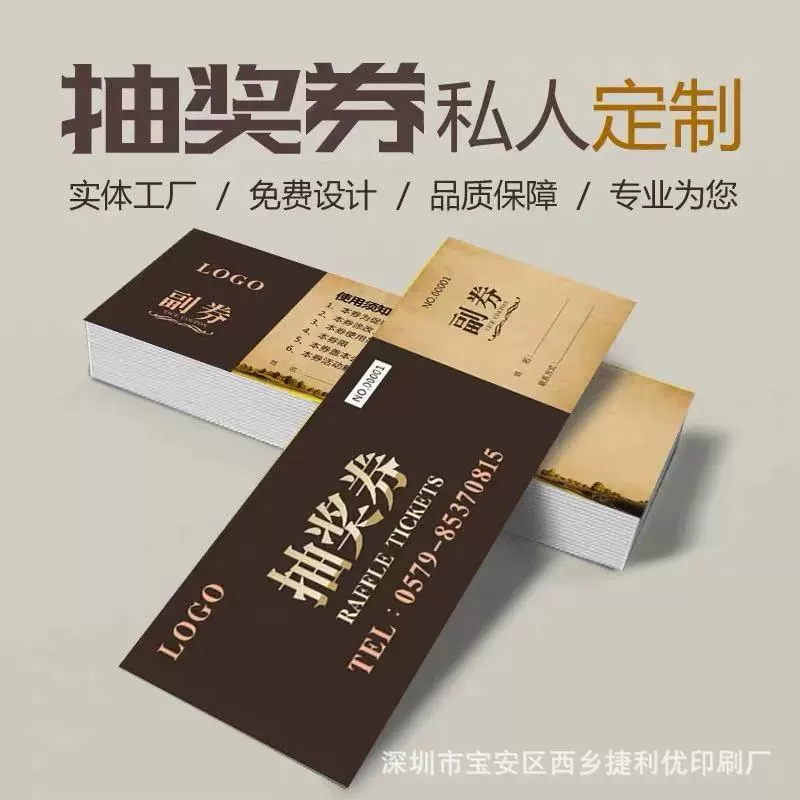 Фиксированный Ваучер Денежный ваучер Ваучер Лотерея Ваучер Вход Ваучер Опыт Ваучер Подарок Ваучер Свадебное Приглашение