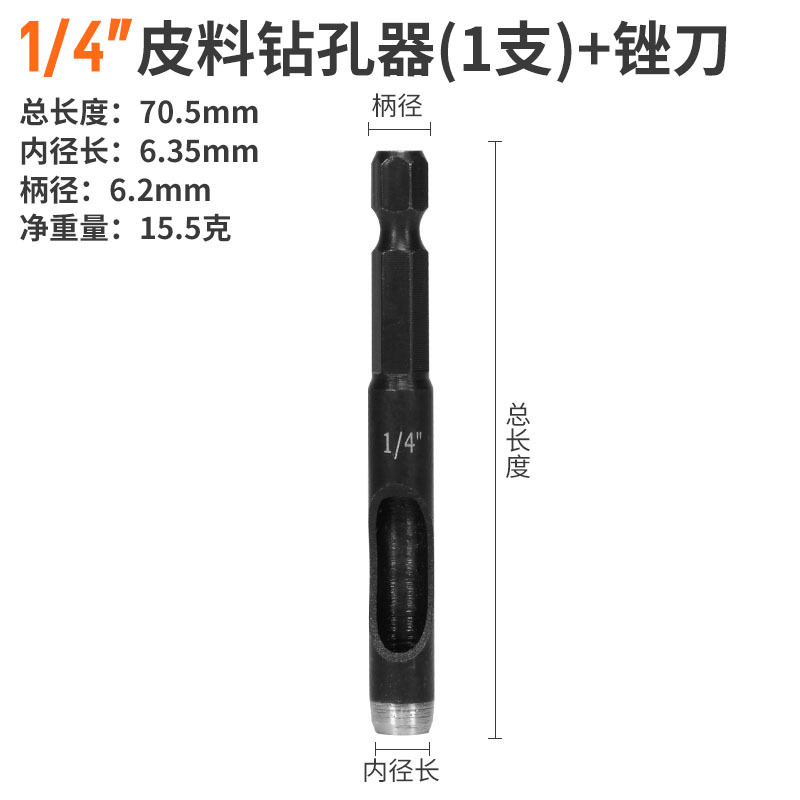 Perforadora eléctrica cinturón de cuero perforadora hueco redondo perforación agujero redondo película de cartón bolsa de plástico