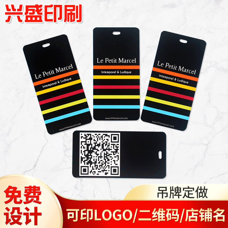 东莞厂家供应飞机孔彩卡 女装吊牌彩卡 包包吊牌服装饰品吊牌