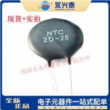 ֱ�������� 2D-25 ������ NTC ���MF72����Ƭ��� ���������