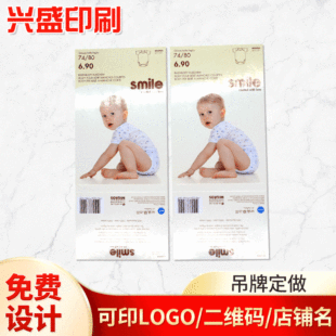 �S�ҹ����ʿ����� ͯ�b���Ʋʿ�ӡˢ �Ʒ�����~�漈