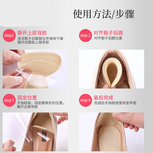 Lycra two-in-one heel sticker silicone half-size pad T-shaped thickened non-slip anti-wear heel sticker for high heels