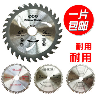 110mm �и�C�и�Ƭ ľ���и�Ƭ ��ĥ�и�Ƭ