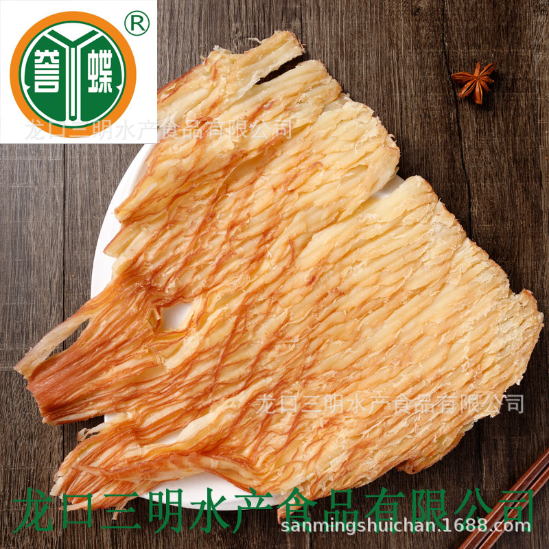 三明誉蝶风琴鱿鱼片手撕片鱿鱼干海产品休闲食品特产零食胶东特产