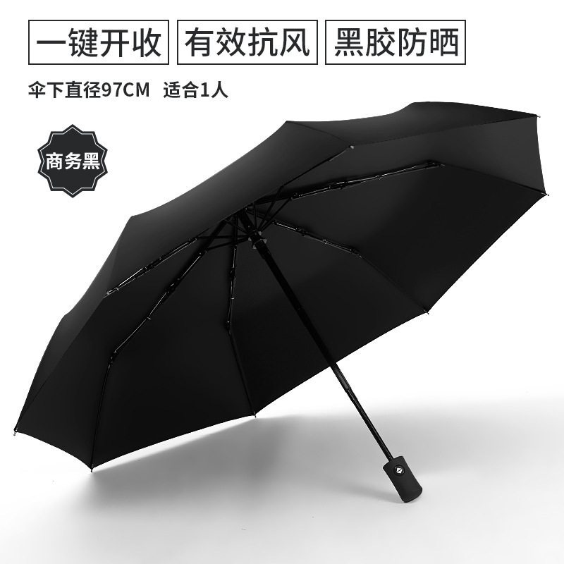 大量卸売傘全自動晴雨兼用傘特大二重折りたたみ日傘男性と女性の広告ロゴ|undefined