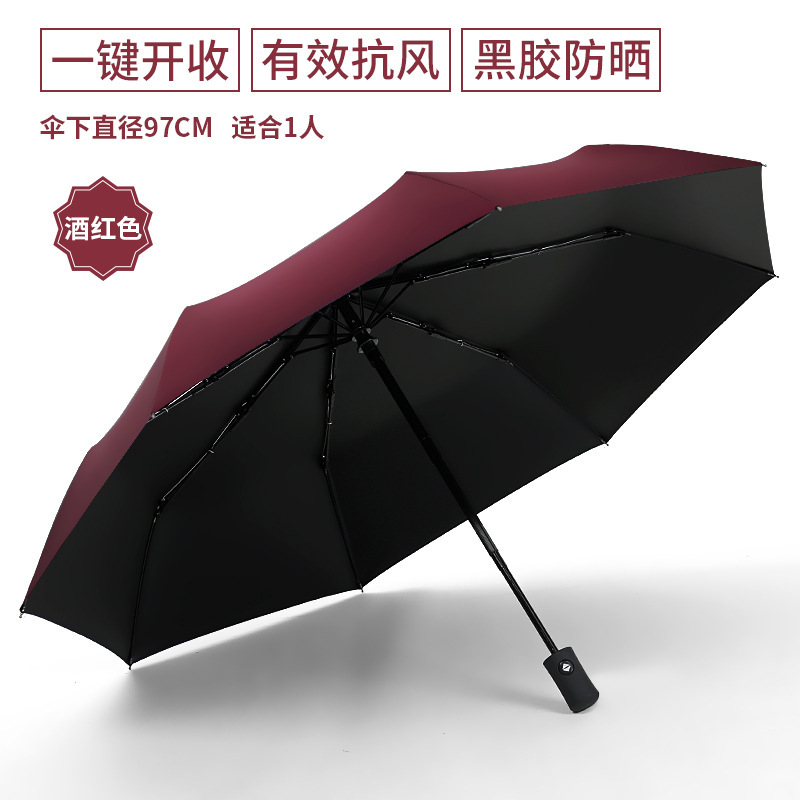 大量卸売傘全自動晴雨兼用傘特大二重折りたたみ日傘男性と女性の広告ロゴ|undefined